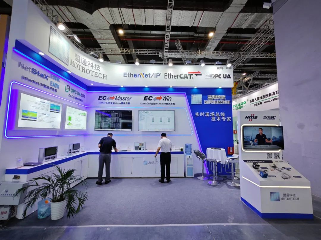 问鼎国际快讯：上海工博会里的问鼎国际风采
