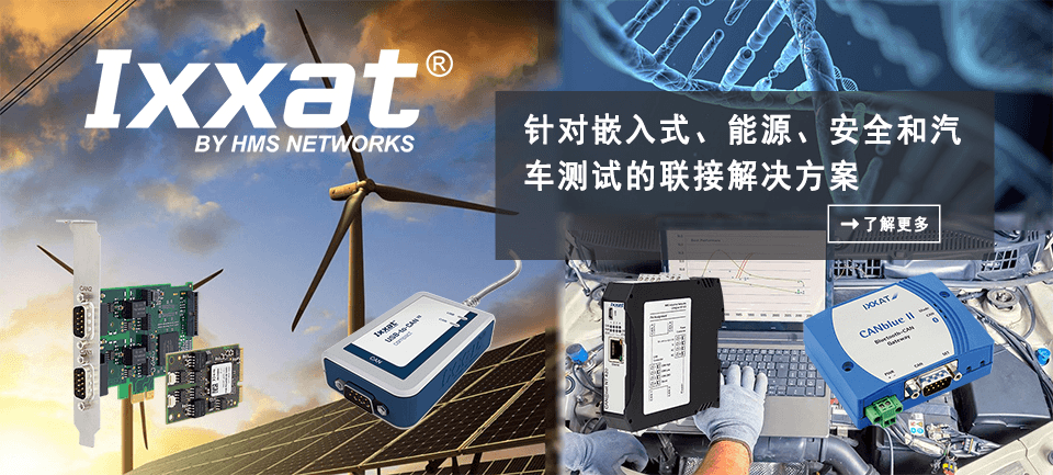 ixxat_b_641169