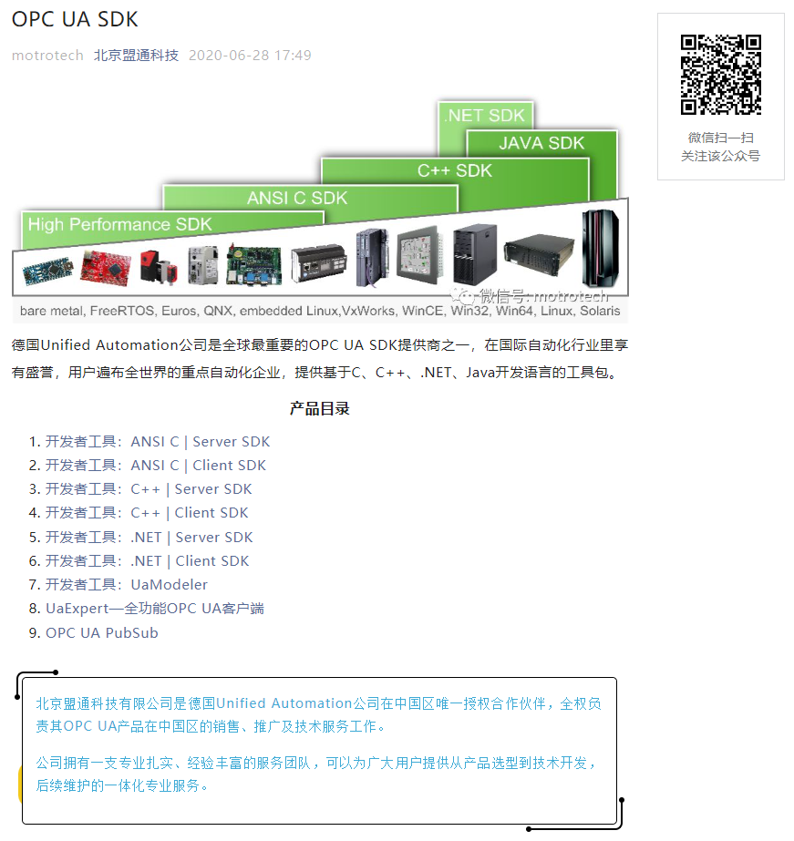 问鼎国际(中国区) - 官方网站