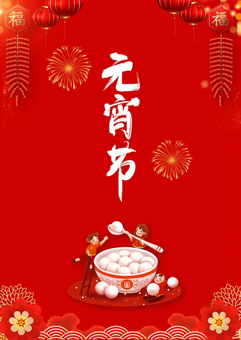 问鼎国际(中国区) - 官方网站