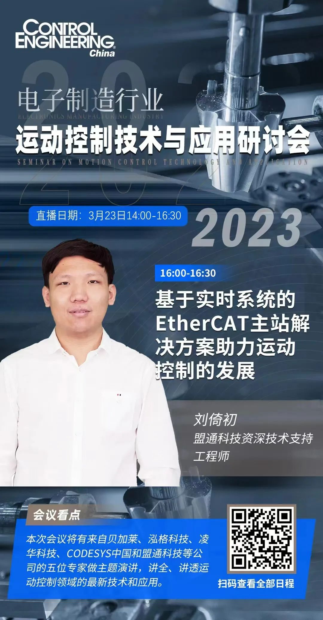 问鼎国际(中国区) - 官方网站
